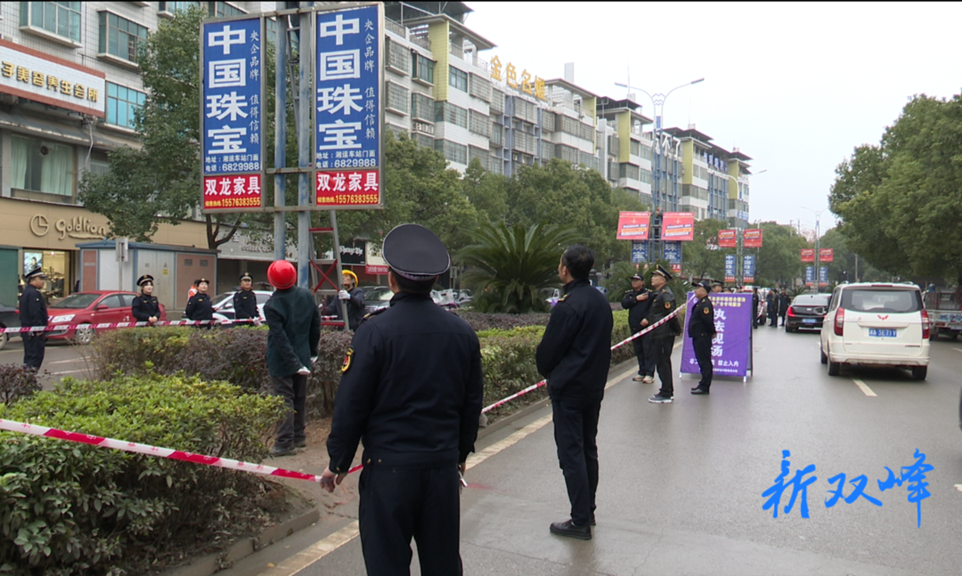 双龙家具装饰